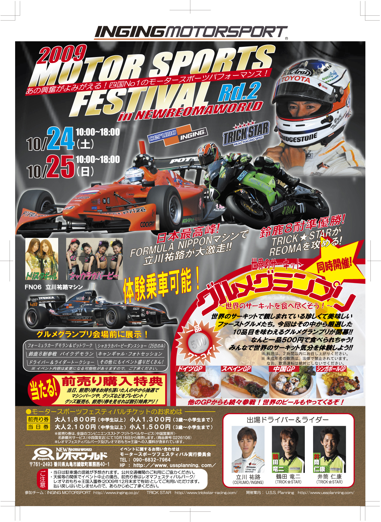 ファイル 45-1.jpg
