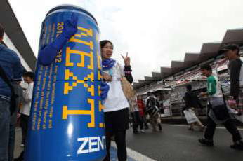 2011年 SUPER GT FUJI SPRINT CUP　＜決勝＞